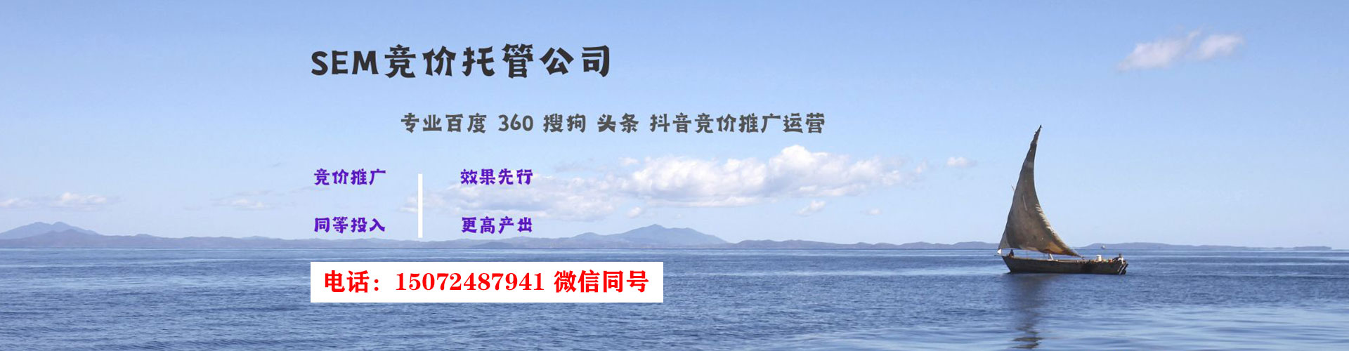 宣威信息流托管